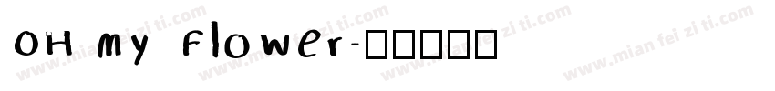 OH My Flower字体转换